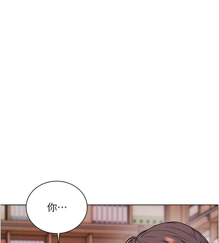 《老師的親密指導》漫画 第25話-遇到不會，老師幫「解」
