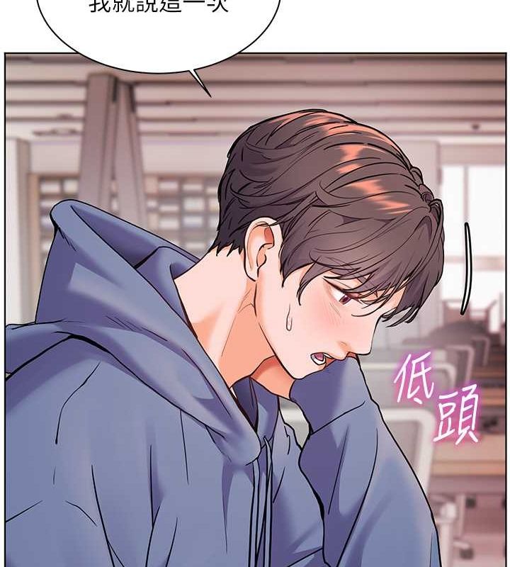 《老師的親密指導》漫画 第25話-遇到不會，老師幫「解」