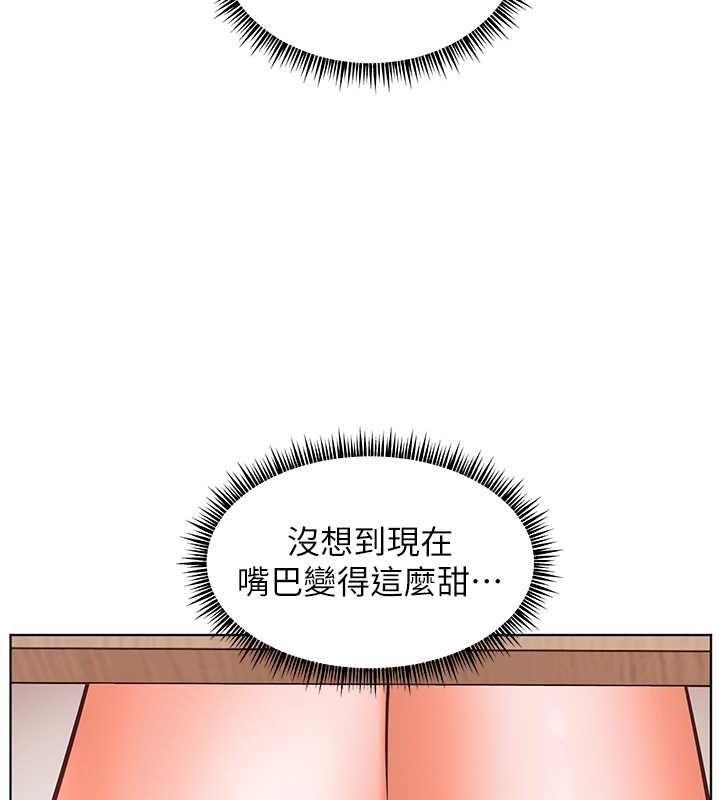 《老師的親密指導》漫画 第25話-遇到不會，老師幫「解」