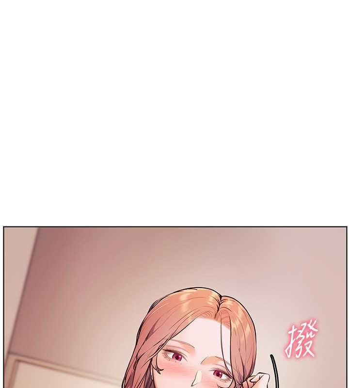 《老師的親密指導》漫画 第25話-遇到不會，老師幫「解」