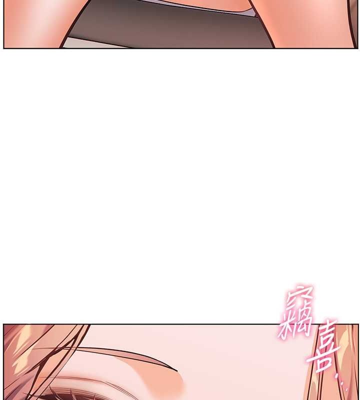 《老師的親密指導》漫画 第25話-遇到不會，老師幫「解」