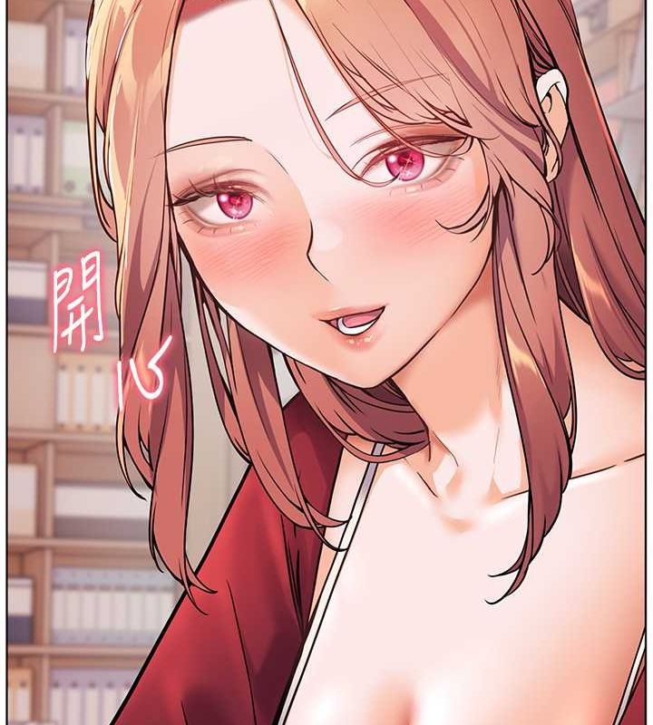 《老師的親密指導》漫画 第25話-遇到不會，老師幫「解」