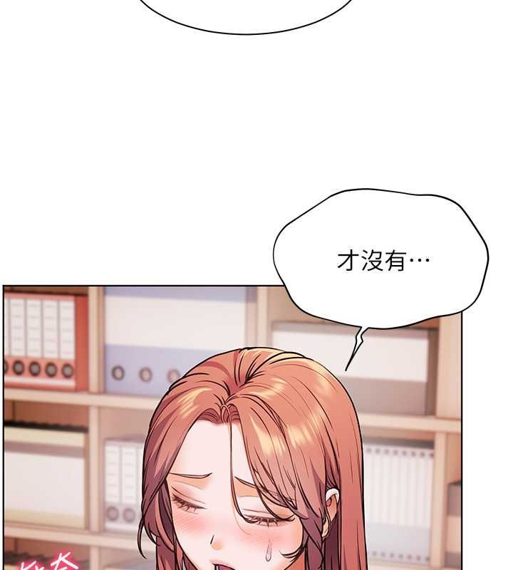 《老師的親密指導》漫画 第25話-遇到不會，老師幫「解」