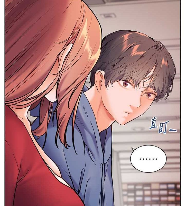 《老師的親密指導》漫画 第25話-遇到不會，老師幫「解」