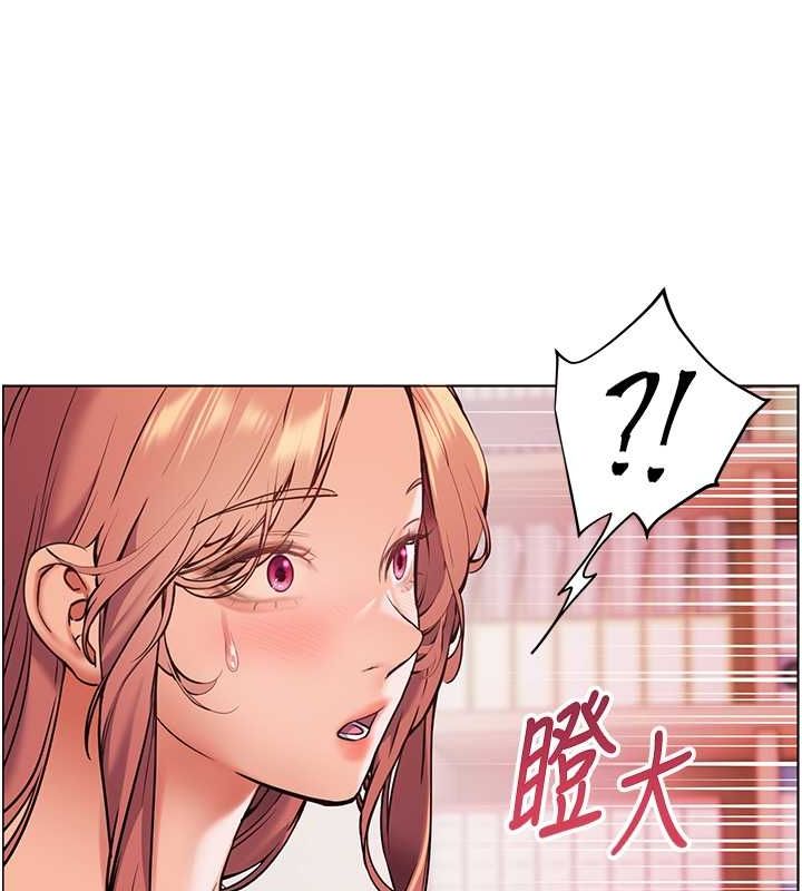 《老師的親密指導》漫画 第25話-遇到不會，老師幫「解」