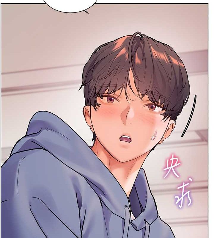《老師的親密指導》漫画 第25話-遇到不會，老師幫「解」