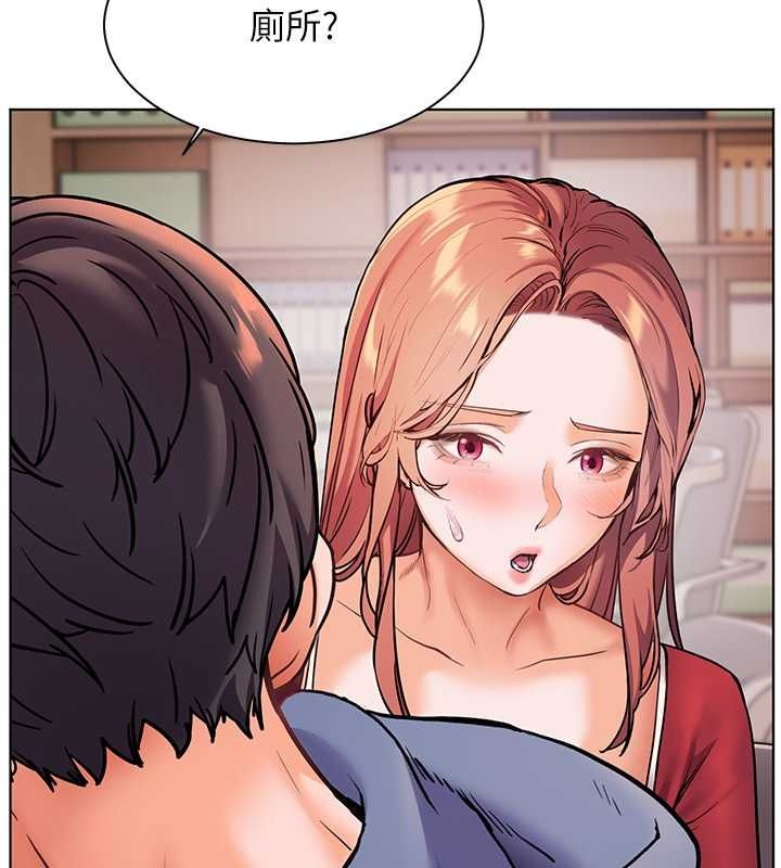 《老師的親密指導》漫画 第25話-遇到不會，老師幫「解」