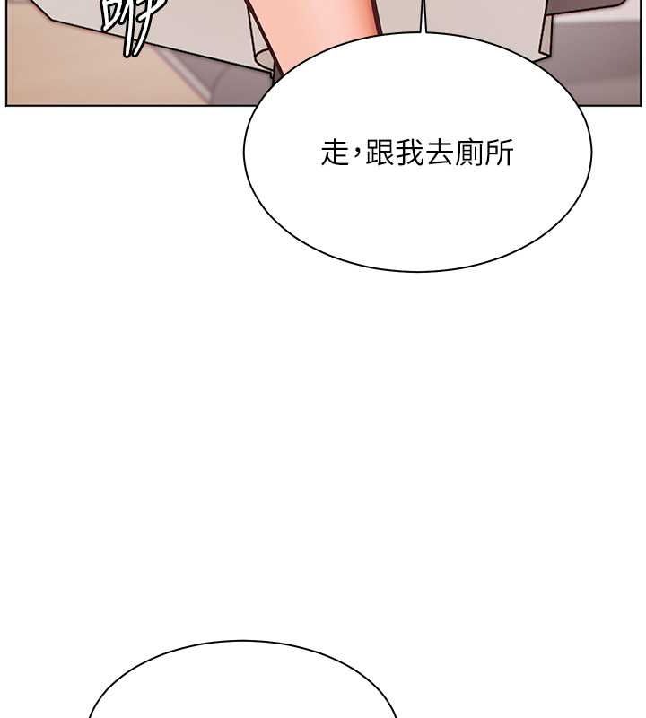 《老師的親密指導》漫画 第25話-遇到不會，老師幫「解」