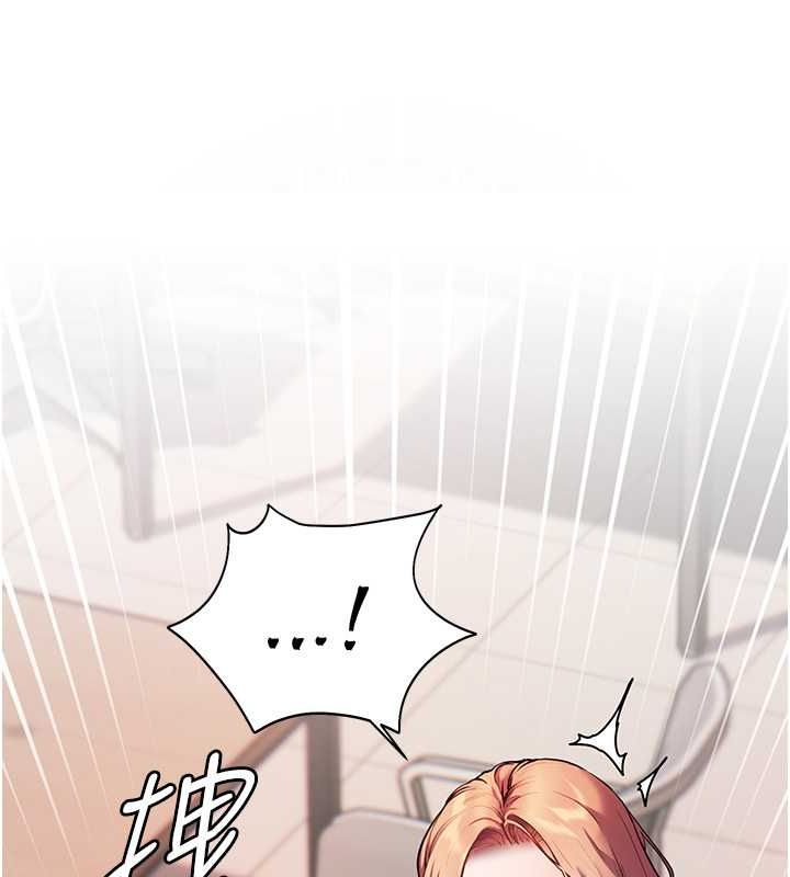 《老師的親密指導》漫画 第25話-遇到不會，老師幫「解」
