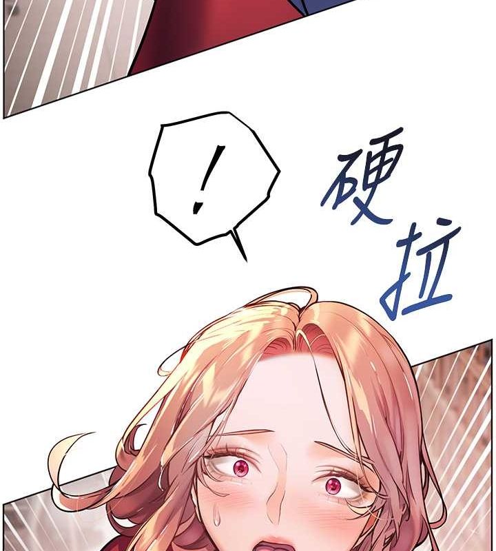 《老師的親密指導》漫画 第25話-遇到不會，老師幫「解」