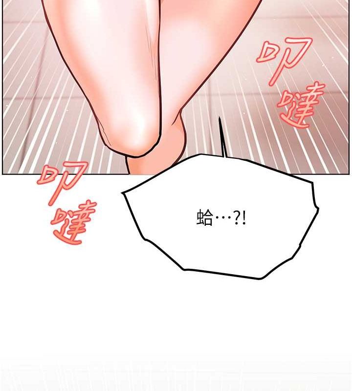 《老師的親密指導》漫画 第25話-遇到不會，老師幫「解」