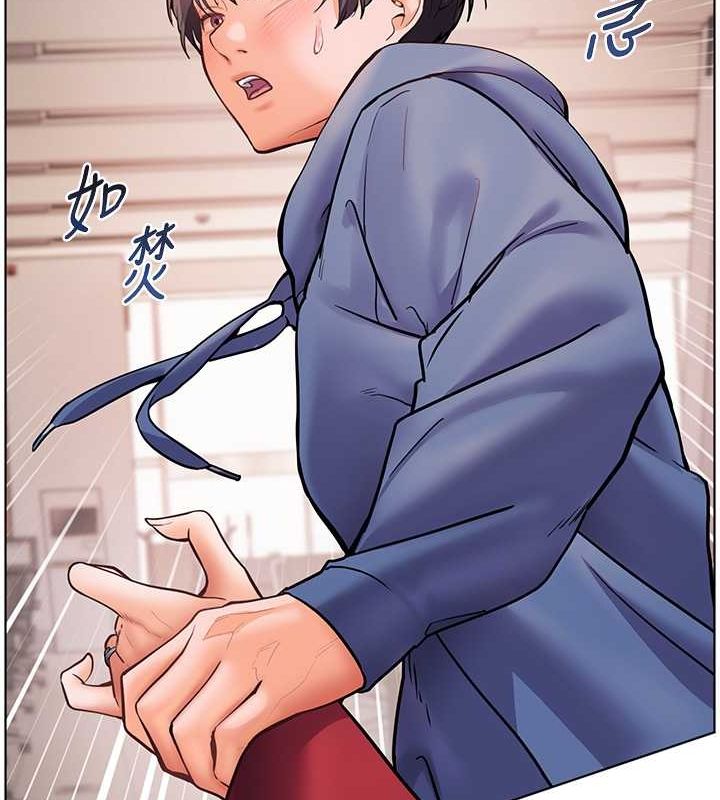 《老師的親密指導》漫画 第25話-遇到不會，老師幫「解」