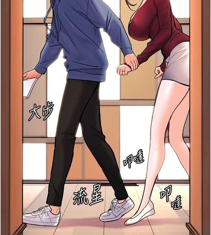 《老師的親密指導》漫画 第25話-遇到不會，老師幫「解」