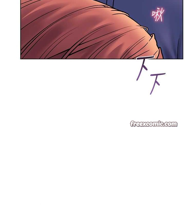 《老師的親密指導》漫画 第25話-遇到不會，老師幫「解」