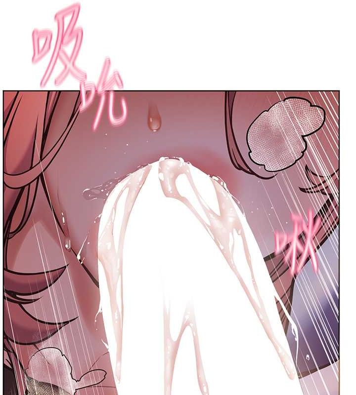《老師的親密指導》漫画 第25話-遇到不會，老師幫「解」