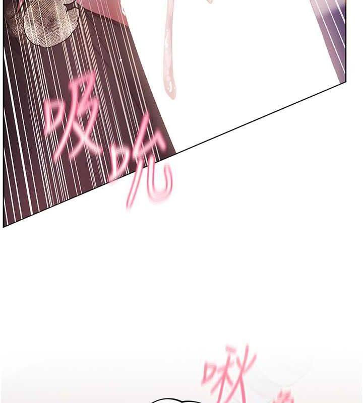 《老師的親密指導》漫画 第25話-遇到不會，老師幫「解」