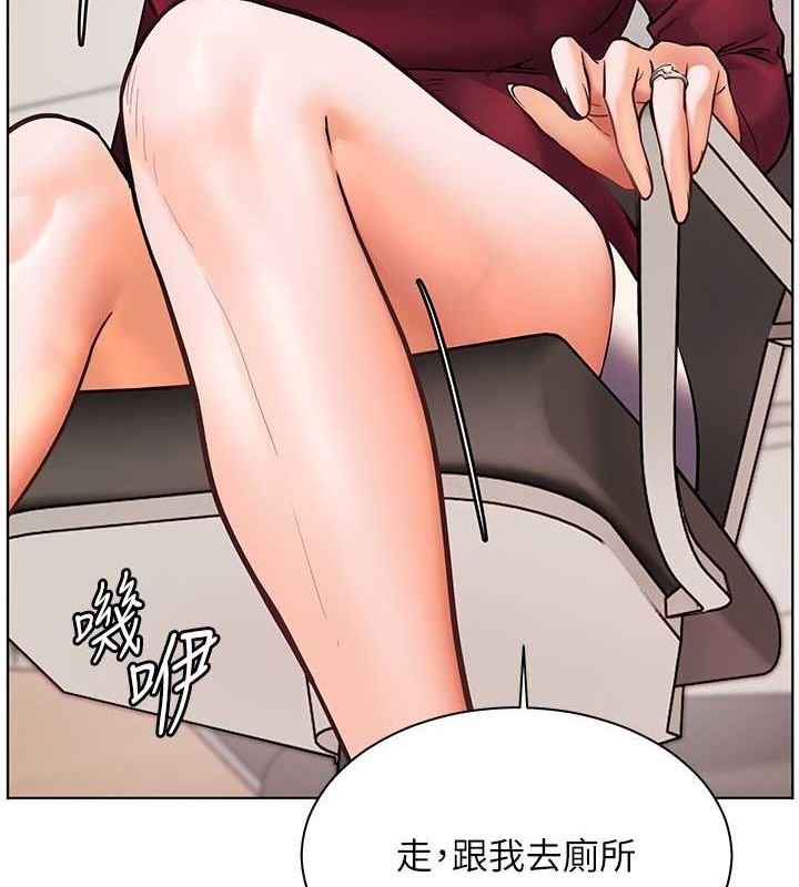 《老師的親密指導》漫画 第26話-老公級的激情待遇
