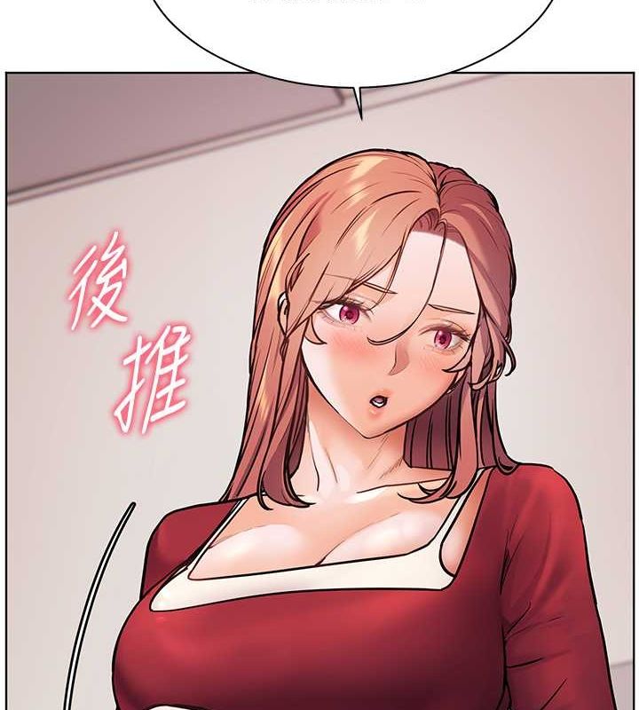 《老師的親密指導》漫画 第26話-老公級的激情待遇