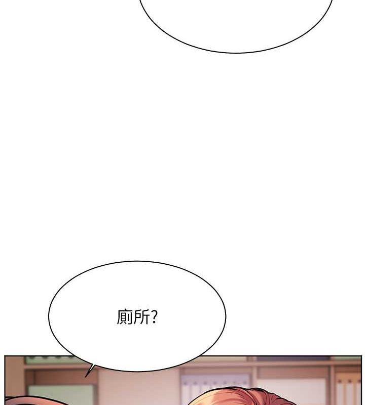 《老師的親密指導》漫画 第26話-老公級的激情待遇