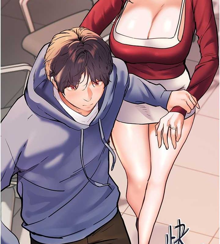 《老師的親密指導》漫画 第26話-老公級的激情待遇