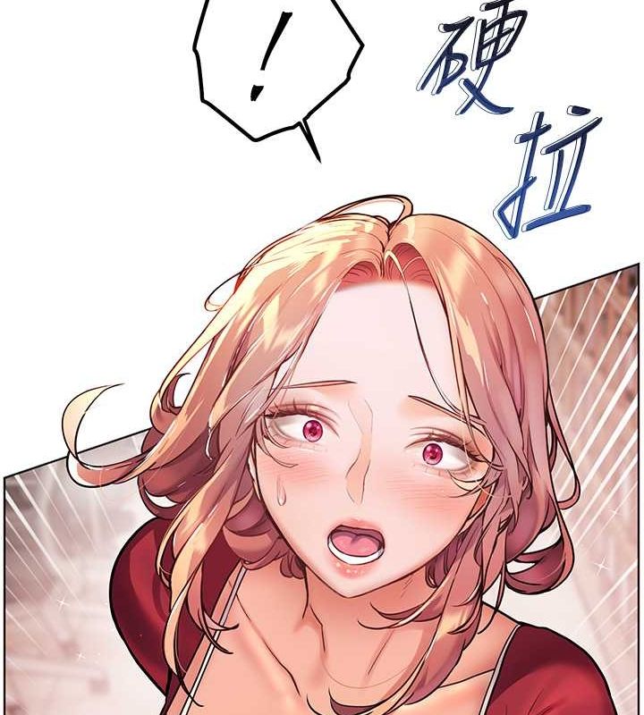 《老師的親密指導》漫画 第26話-老公級的激情待遇