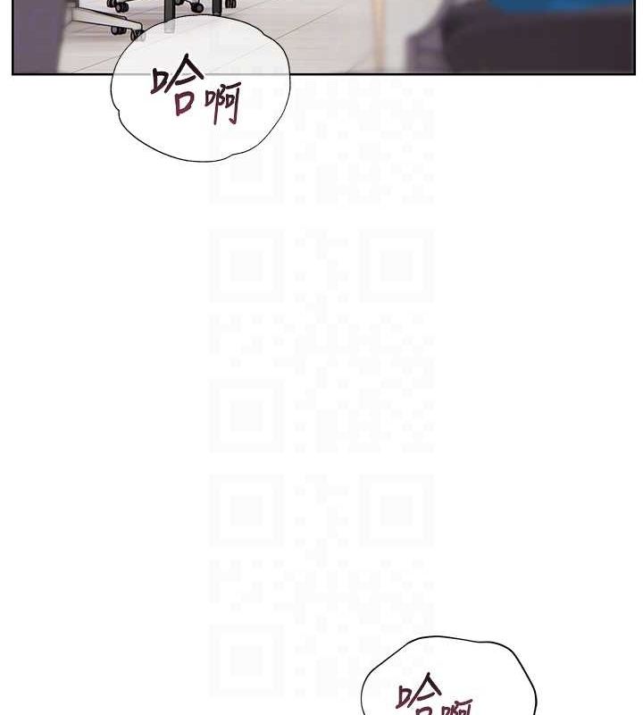 《老師的親密指導》漫画 第26話-老公級的激情待遇