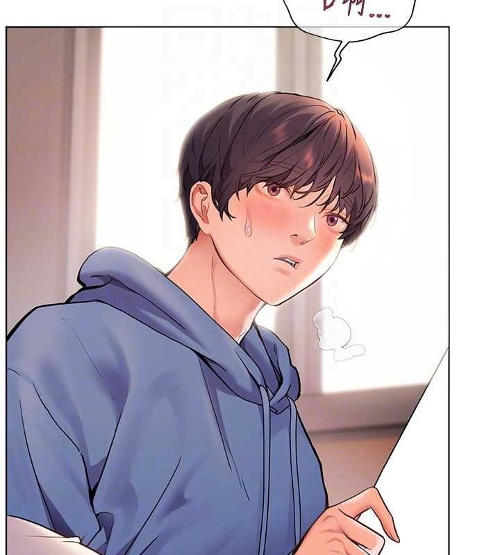 《老師的親密指導》漫画 第26話-老公級的激情待遇