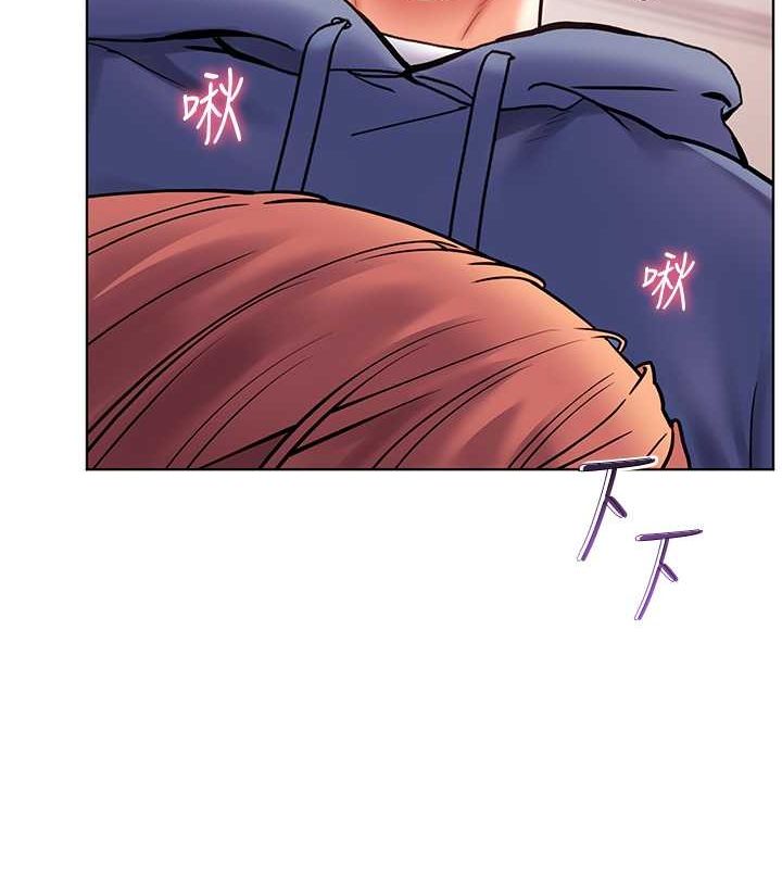 《老師的親密指導》漫画 第26話-老公級的激情待遇
