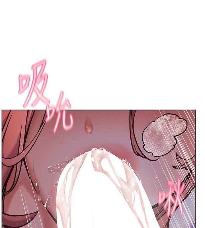 《老師的親密指導》漫画 第26話-老公級的激情待遇