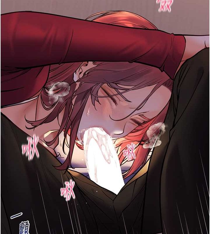 《老師的親密指導》漫画 第26話-老公級的激情待遇