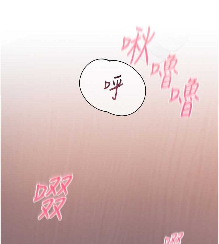 《老師的親密指導》漫画 第26話-老公級的激情待遇