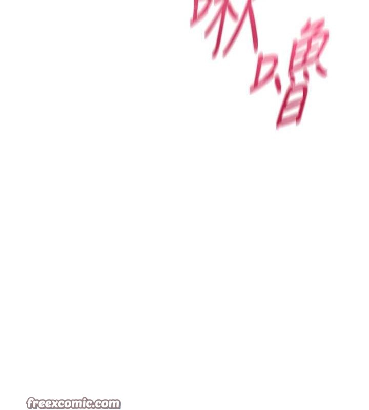 《老師的親密指導》漫画 第26話-老公級的激情待遇
