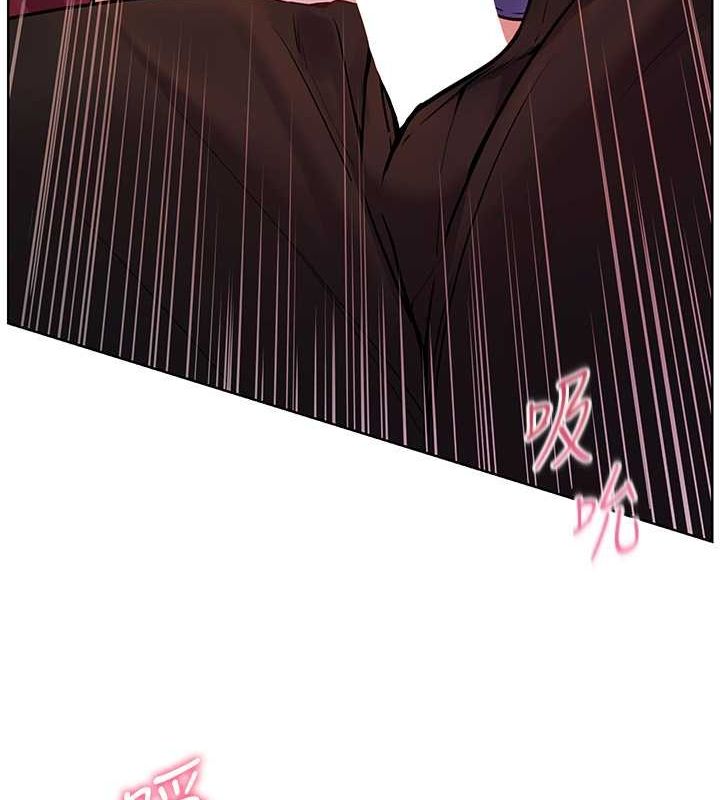 《老師的親密指導》漫画 第26話-老公級的激情待遇