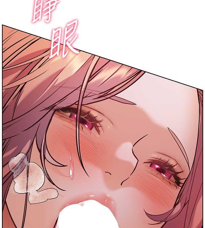 《老師的親密指導》漫画 第26話-老公級的激情待遇