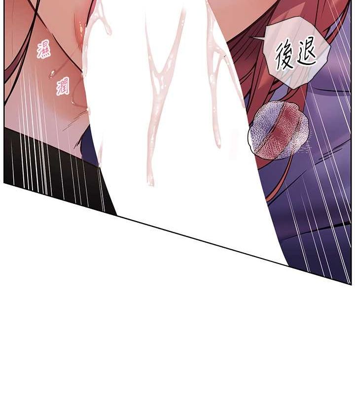 《老師的親密指導》漫画 第26話-老公級的激情待遇