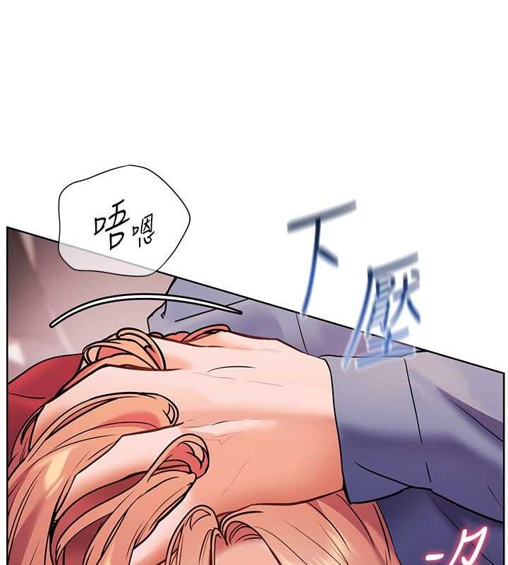 《老師的親密指導》漫画 第26話-老公級的激情待遇