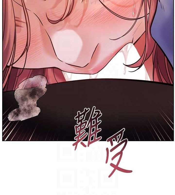 《老師的親密指導》漫画 第26話-老公級的激情待遇