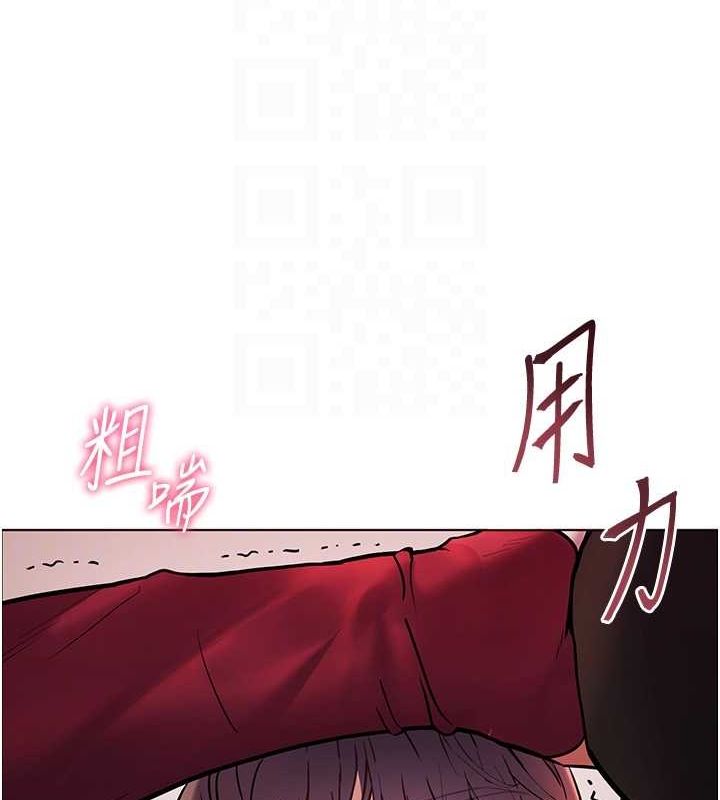 《老師的親密指導》漫画 第26話-老公級的激情待遇
