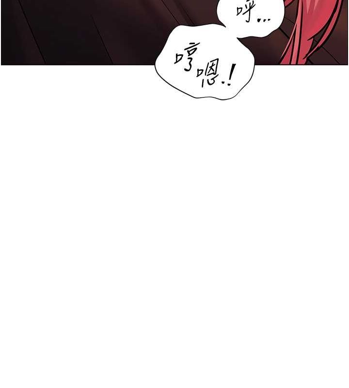 《老師的親密指導》漫画 第26話-老公級的激情待遇