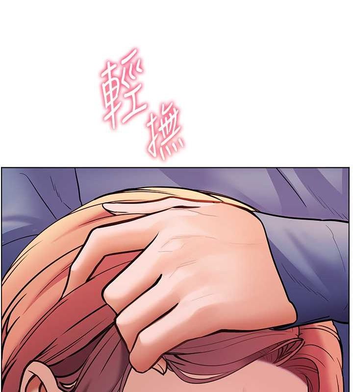 《老師的親密指導》漫画 第26話-老公級的激情待遇