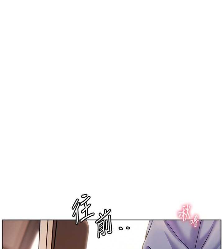 《老師的親密指導》漫画 第26話-老公級的激情待遇