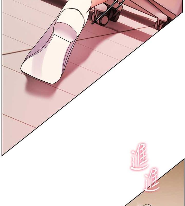 《老師的親密指導》漫画 第26話-老公級的激情待遇