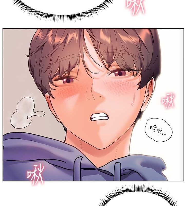 《老師的親密指導》漫画 第26話-老公級的激情待遇