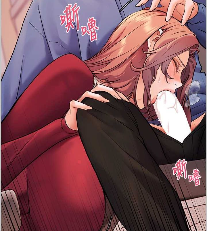 《老師的親密指導》漫画 第26話-老公級的激情待遇