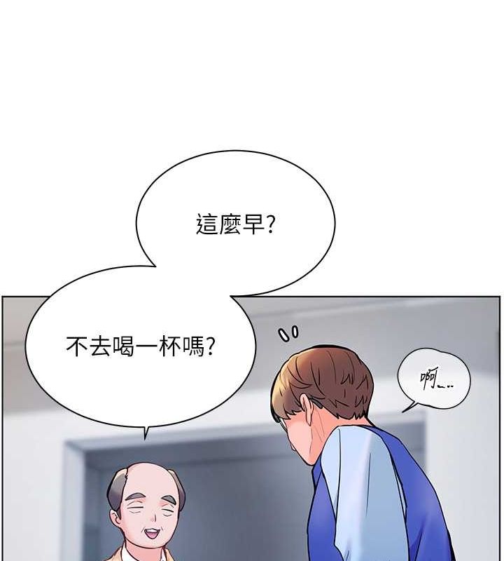 《老師的親密指導》漫画 第26話-老公級的激情待遇