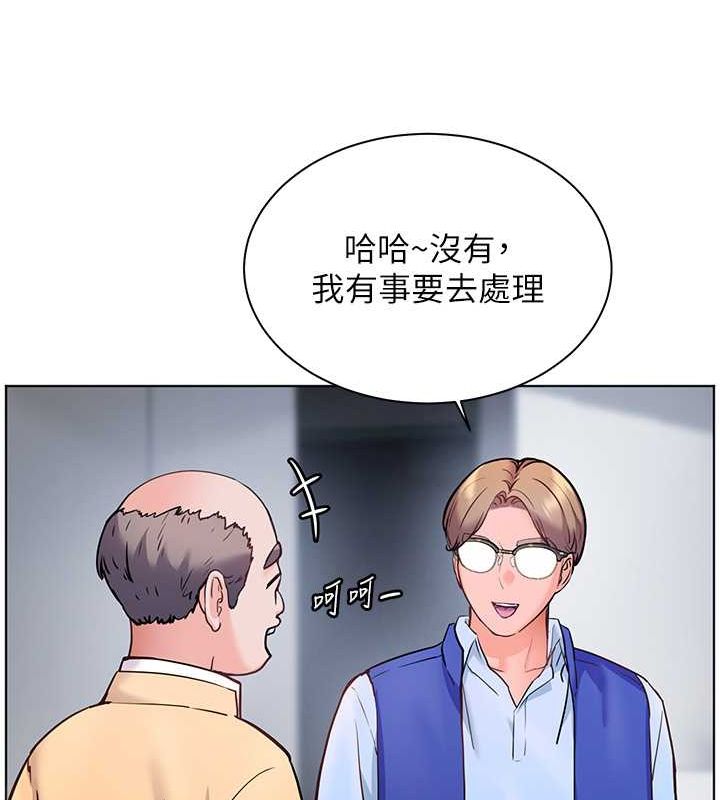 《老師的親密指導》漫画 第26話-老公級的激情待遇