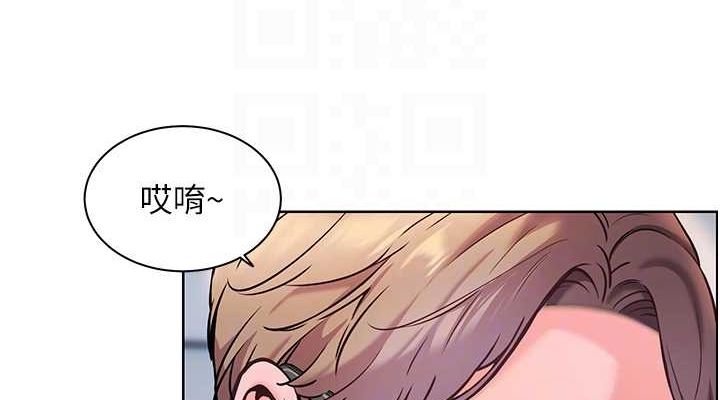 《老師的親密指導》漫画 第26話-老公級的激情待遇