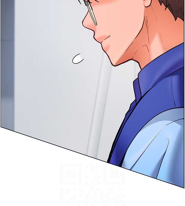 《老師的親密指導》漫画 第26話-老公級的激情待遇