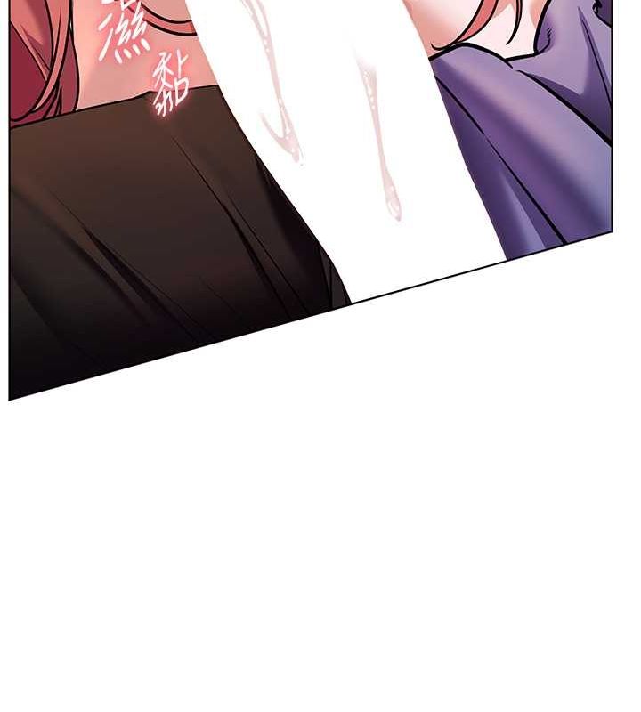 《老師的親密指導》漫画 第26話-老公級的激情待遇