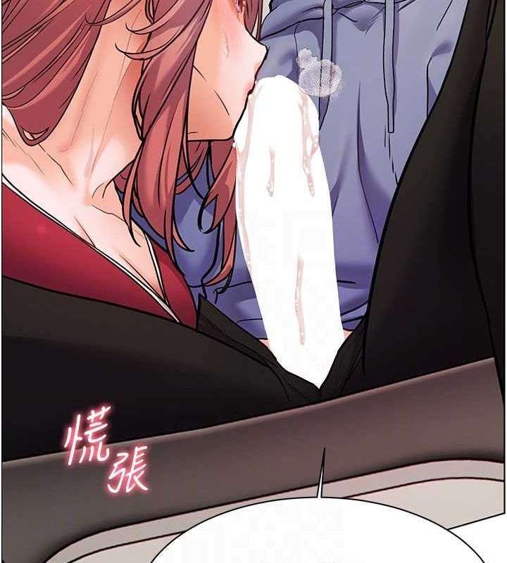 《老師的親密指導》漫画 第26話-老公級的激情待遇